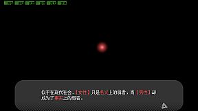 辩经[Yo_Choice!!!!!]