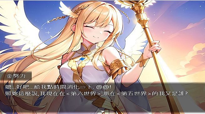 轉生打怪學英文(六) (Adventure and study English in a fantasy world VI)