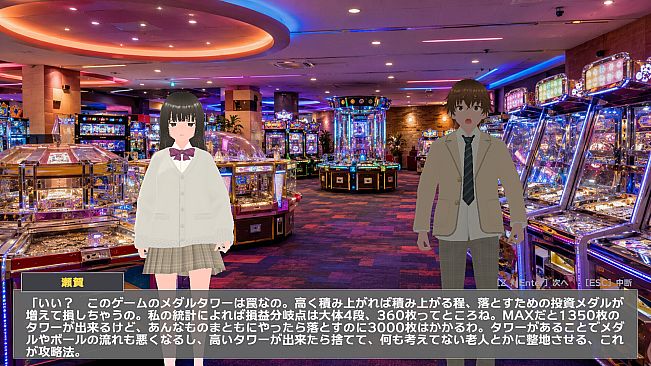 廃人メダルゲーマーが勝負を挑んで来た！～メダルタワー編～
