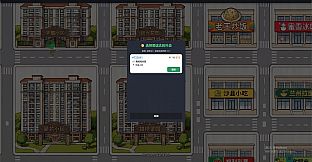 Mainland Delivery Run