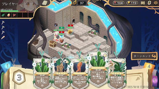 The Garden of Garden Gnome