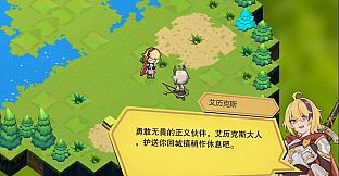 风吟战记：巨龙残歌