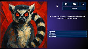 МЕМАСИКИ 2 Олдскулы свело