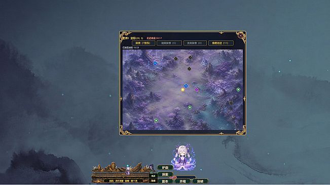 fanxiu
