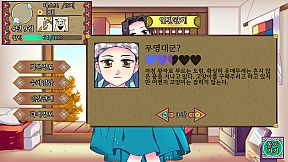 Notes of the Young Lady: In Turbulent Times