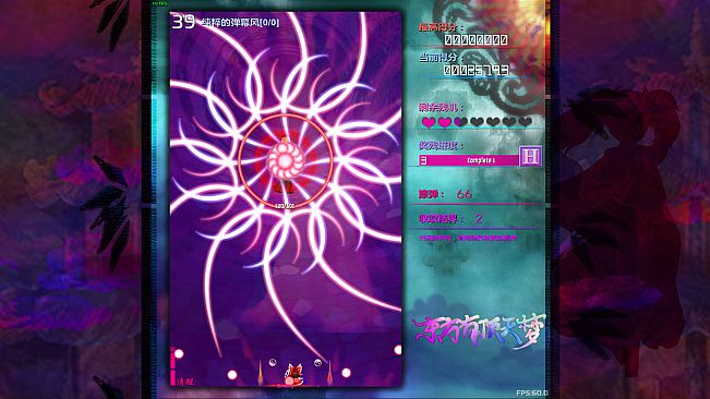 The Top of The Dream