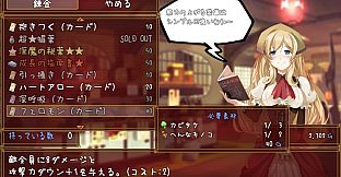 Succubus★Connect!- Additional adult story & Graphics DLC