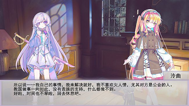 瞳:创之槲  Tong Create Thorns