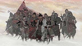 Ancient Warfare: The Han Dynasty