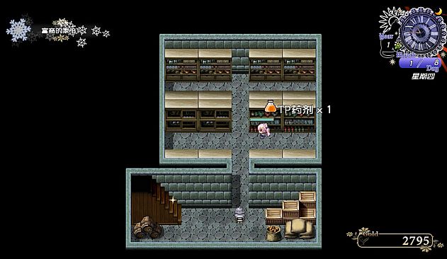 Start Heart Thief | 出发吧！偷心盗贼 | 出撃 ルビー | 出擊 偷心盜賊