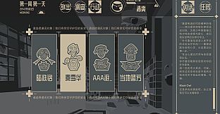 隐迹囚笼 Mind Jack