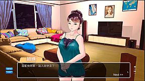 與小姨的單身生活