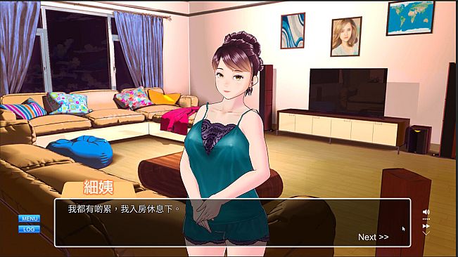 與小姨的單身生活