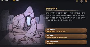 Hwaseo