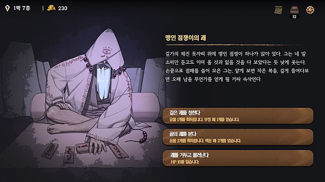Hwaseo