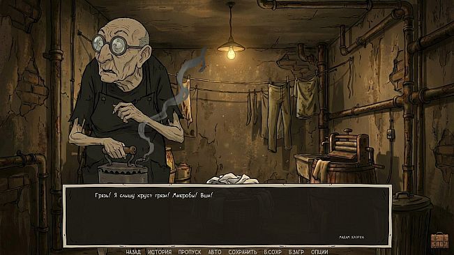 Flying over the penguin's hollow