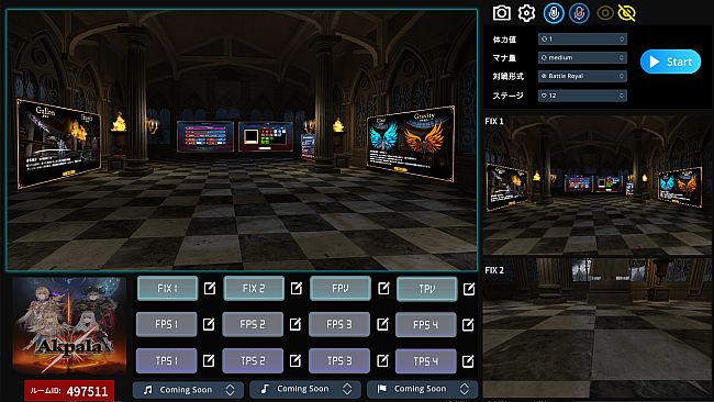 e-act Catcher for Akpala