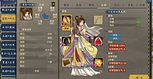 Three Kingdoms The Last Warlord-Art Upgrade Pack