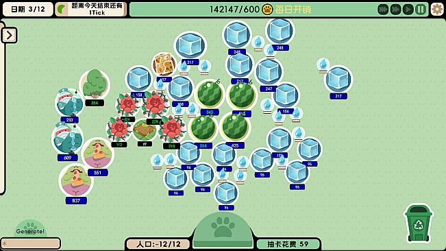 Circle Mountain Circle Sea