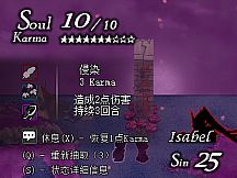 审判者 The Inquisitor