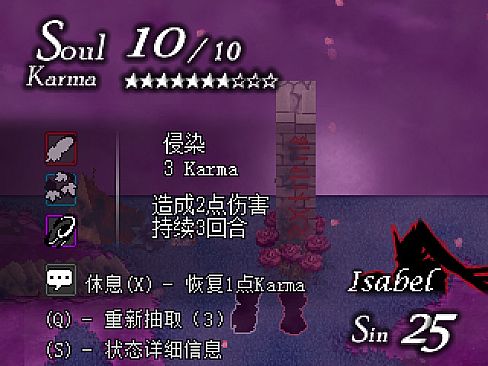 审判者 The Inquisitor