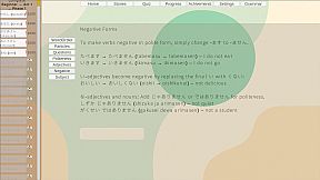 Automatic Language Learning