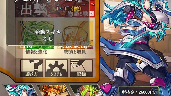 [Available in English] DRINK BAR MAID - Additional adult story & Graphics DLC