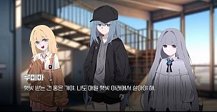 Project YH
