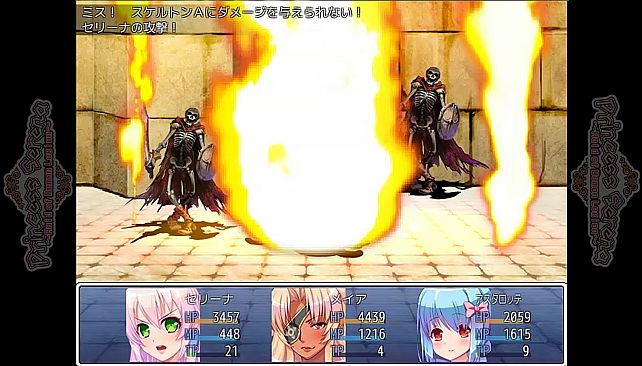 Princess Serena ~Raid of Demon Legion~