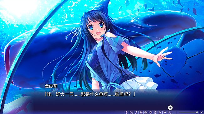 Natsu no Iro no Nostalgia