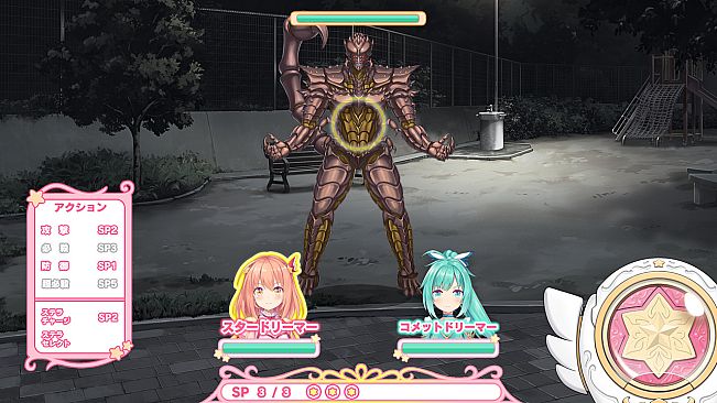 Star Melody Yumemi Dreamer - Chapter 4