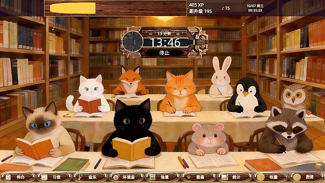 Animal Melody:Focus Time