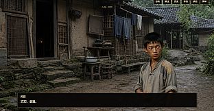 时空流亡：重庆1941
