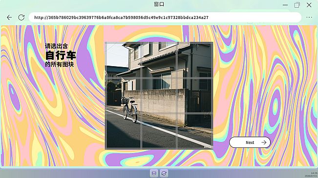 aliveCAPTCHA