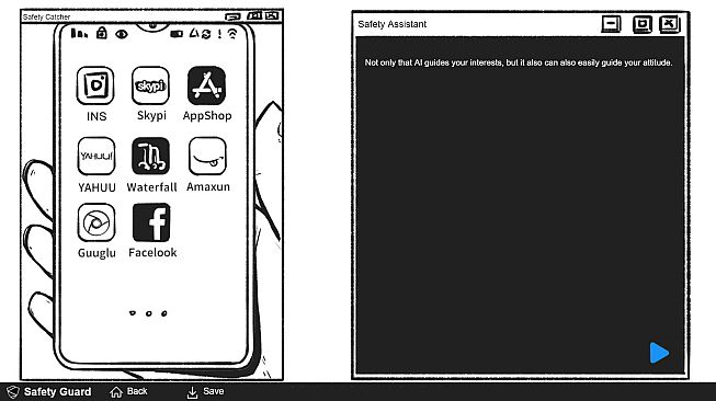 假如我是人工智能 Big Brother Is Shaping You