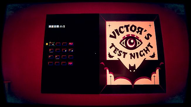 Victor's Test Night: REVES