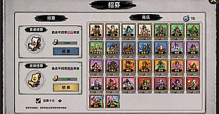 Honghuang: Loot to Sagehood