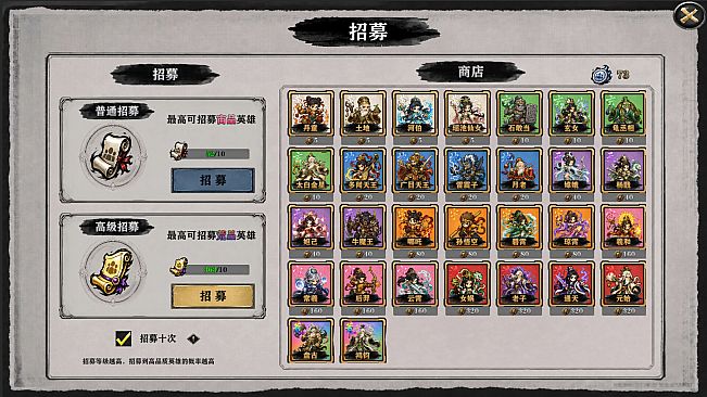 Honghuang: Loot to Sagehood