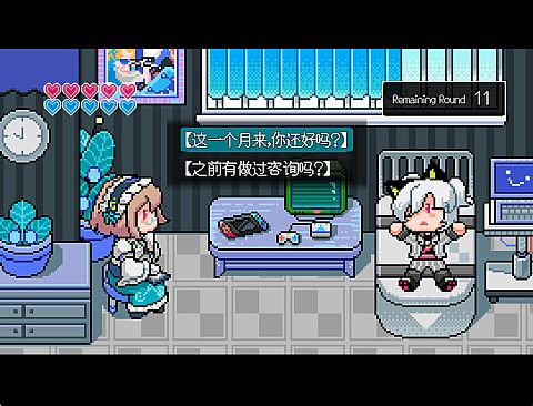 纯白医院Whitedary