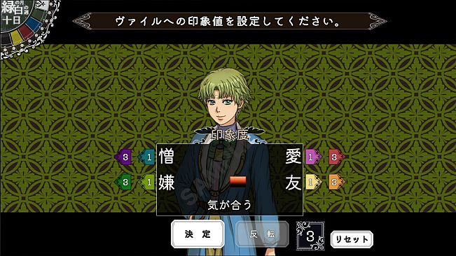 The Hand of the Crownbearer