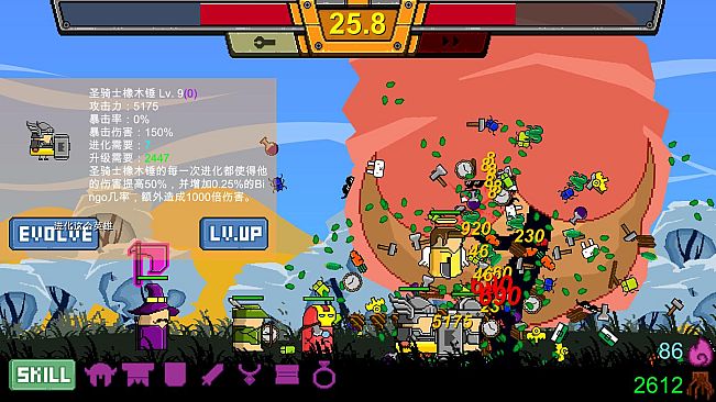 Lumber King DLC - Eternal Necklace