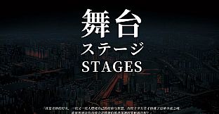 「寄居隅怪奇事件簿」美术设定集