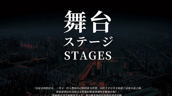 「寄居隅怪奇事件簿」美术设定集