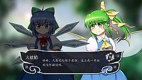 社稷终于幻想 ~ A Finality with Sheji