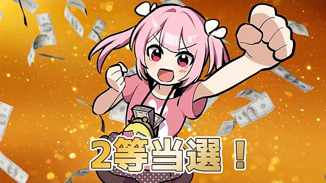 宝姉妹 | スクラッチシミュレーター