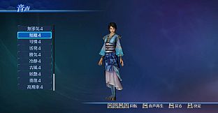 DW8E: Edit Voice Pack 2