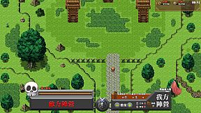 遠古大陸-經商世界