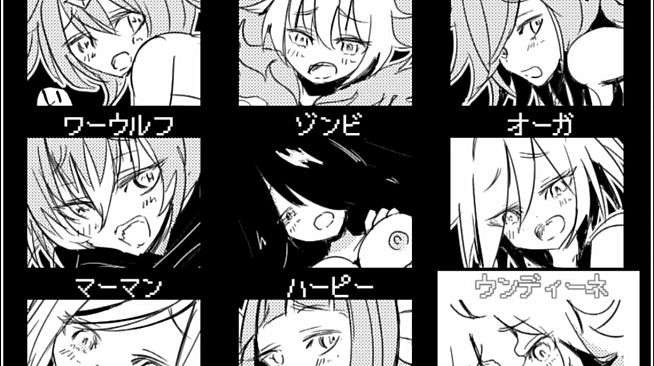 [Available in English] Mon-Musu Master - Additional adult story & Graphics DLC