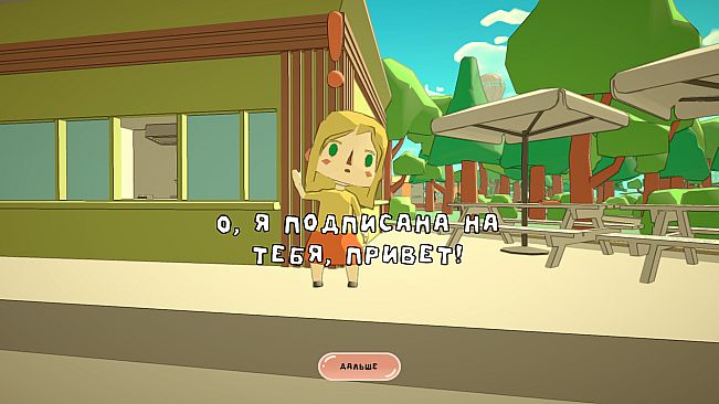 В объективе