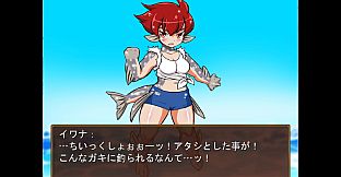 Legend of the Master Baiter Origins: Gills Gone Wild